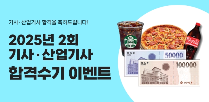 이벤트 썸네일