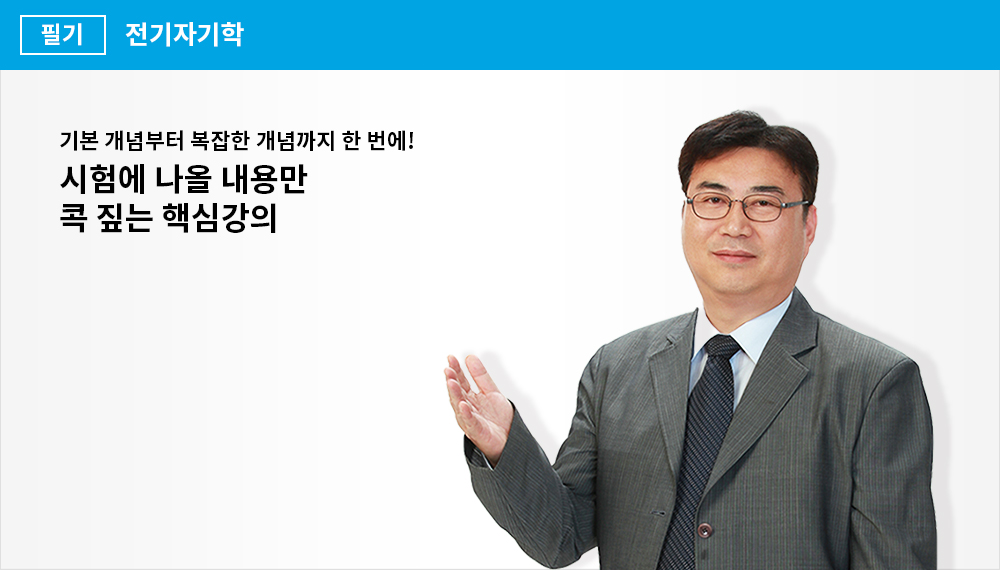 윤종식