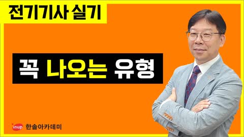 샘플강의