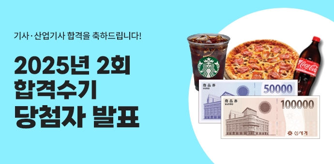 이벤트 썸네일