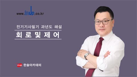 샘플강의