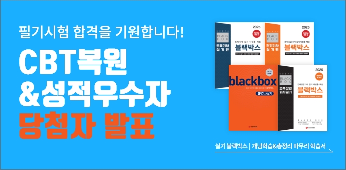 이벤트 썸네일