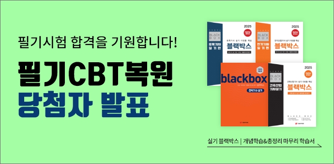 이벤트 썸네일