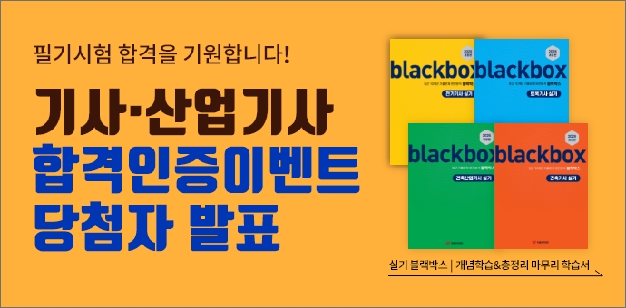 이벤트 썸네일