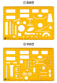 건축시공기술사 마법자 8,9 버전